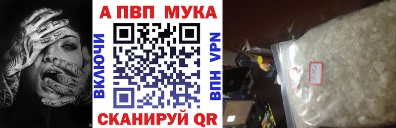 Как найти закладки Котлас Героин  А ПВП  Марихуана  ГАШ  COCAIN 