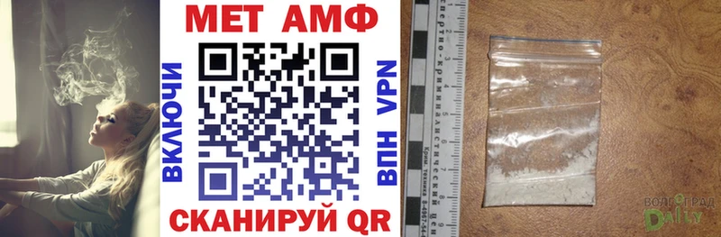 АМФ Розовый  нарко площадка Telegram  Котлас 