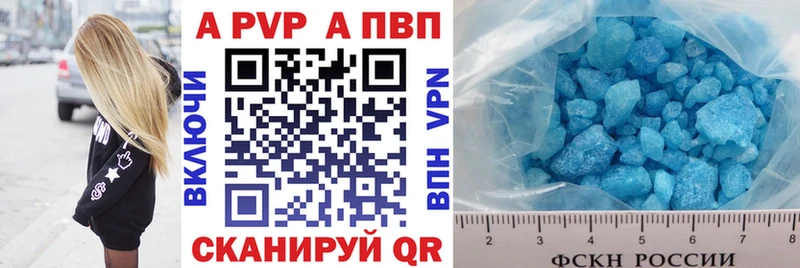 как найти закладки  Котлас  Альфа ПВП СК 