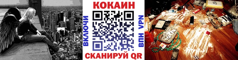Кокаин Перу  Котлас 