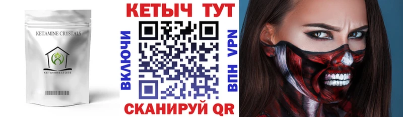 где купить наркоту  Котлас  нарко площадка состав  Кетамин ketamine 