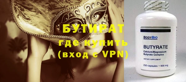mix Бугульма