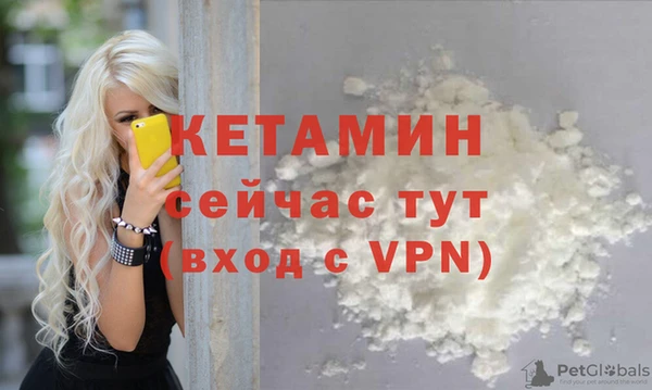 меф Бородино