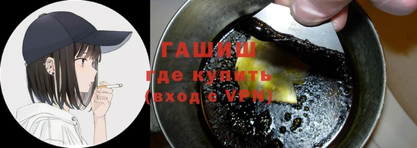 ALPHA-PVP Бронницы
