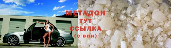 mix Бугульма
