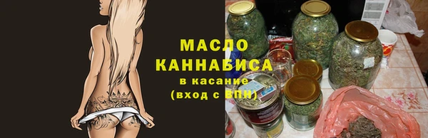 меф Бородино