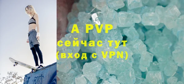 меф Бородино