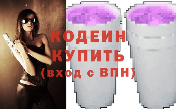 меф Бородино