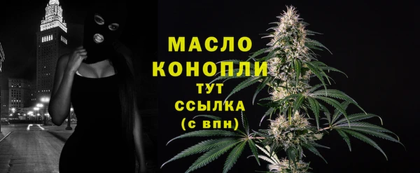 ALPHA-PVP Бронницы