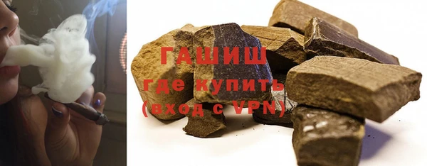 ALPHA-PVP Бронницы