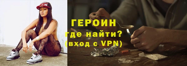 меф Бородино