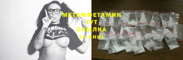 mix Бугульма