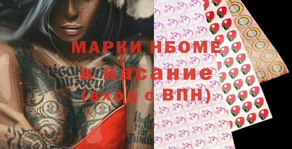 mix Бугульма