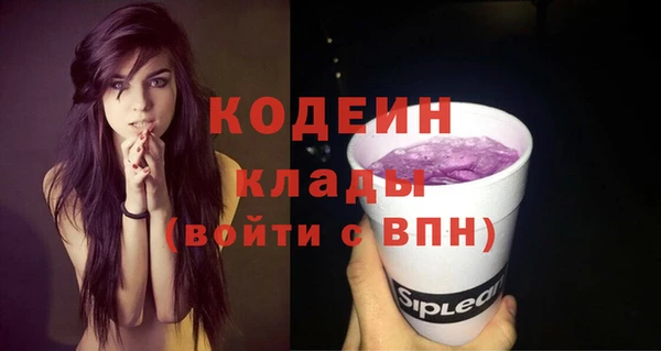 ALPHA-PVP Бронницы
