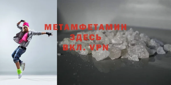 ALPHA-PVP Бронницы