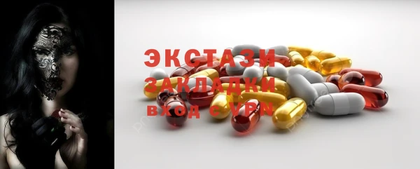 mix Бугульма