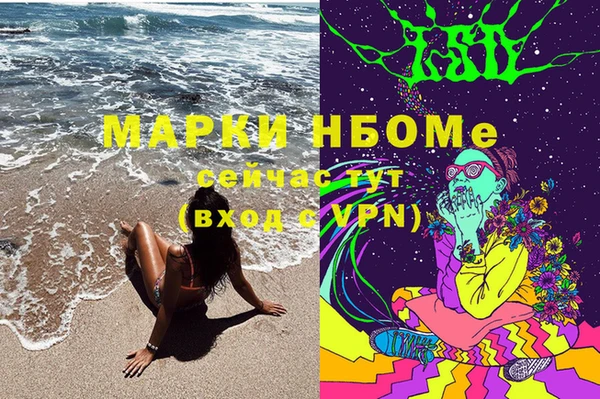 ALPHA-PVP Бронницы