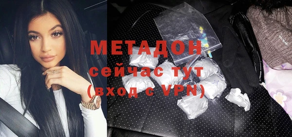меф Бородино