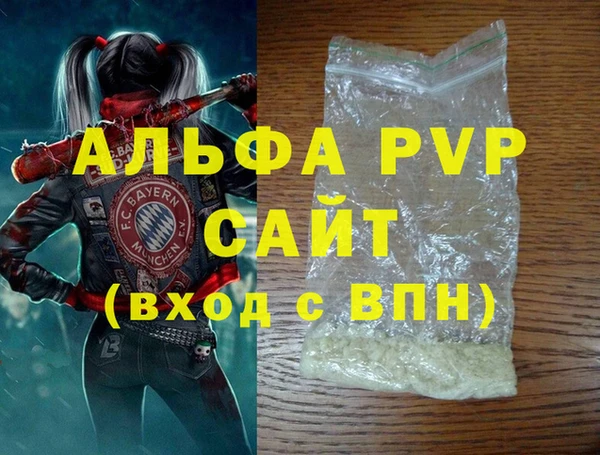 меф Бородино