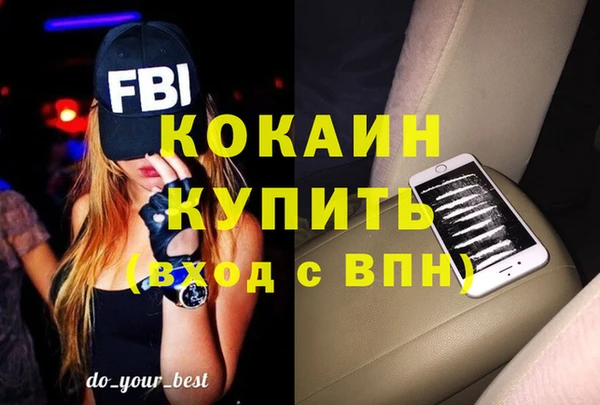 ALPHA-PVP Бронницы