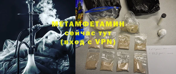кокаин Пересвет