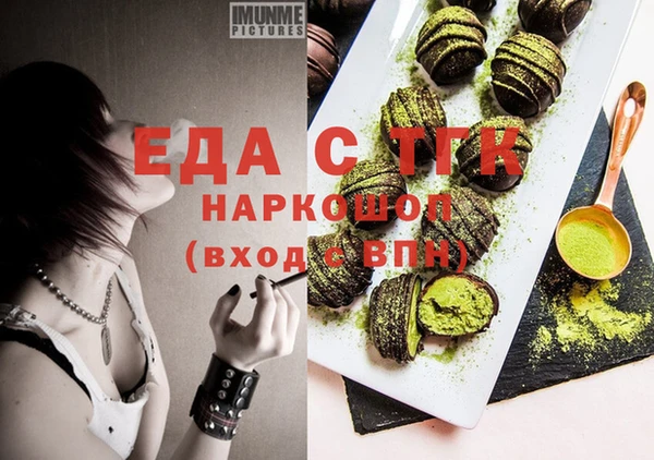 mix Бугульма