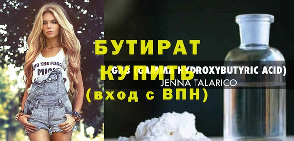 гашишное масло Богородицк