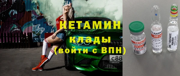 меф Бородино