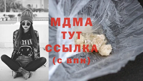mix Бугульма
