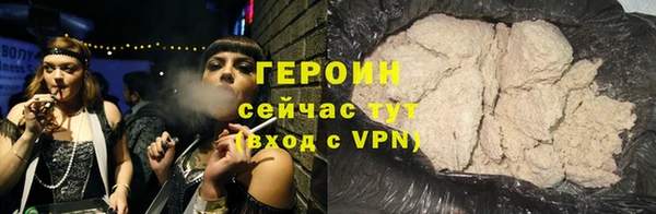 ALPHA-PVP Бронницы