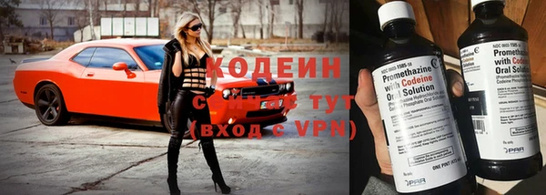 ALPHA-PVP Бронницы