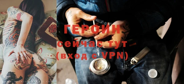 ALPHA-PVP Бронницы