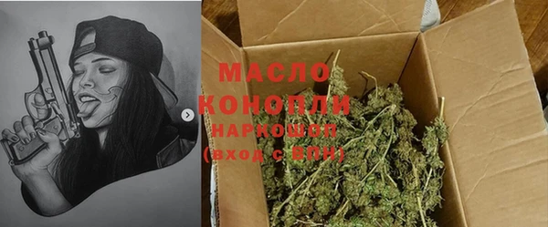 mix Бугульма