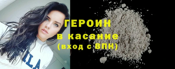 меф Бородино