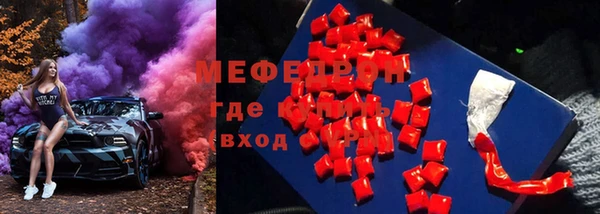 скорость Богородск