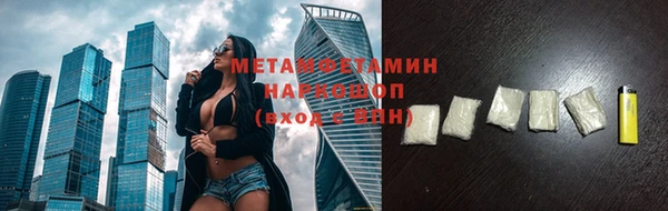 mix Бугульма