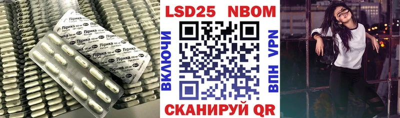 LSD-25 экстази кислота  hydra ONION  Котлас 