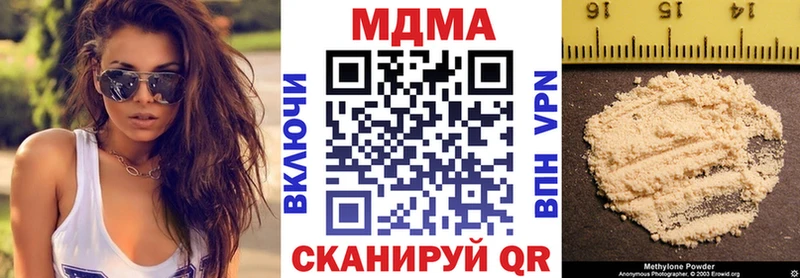 MDMA Molly  дарк нет наркотические препараты  Котлас 